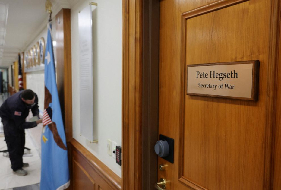 Pentagon hallway restricted area